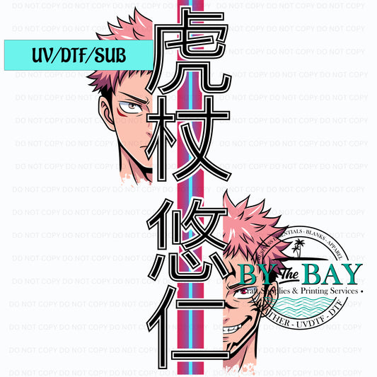 Yuji Sleeve UVDTF/SUB